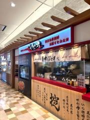 伝説のすた丼屋　アリオ橋本店