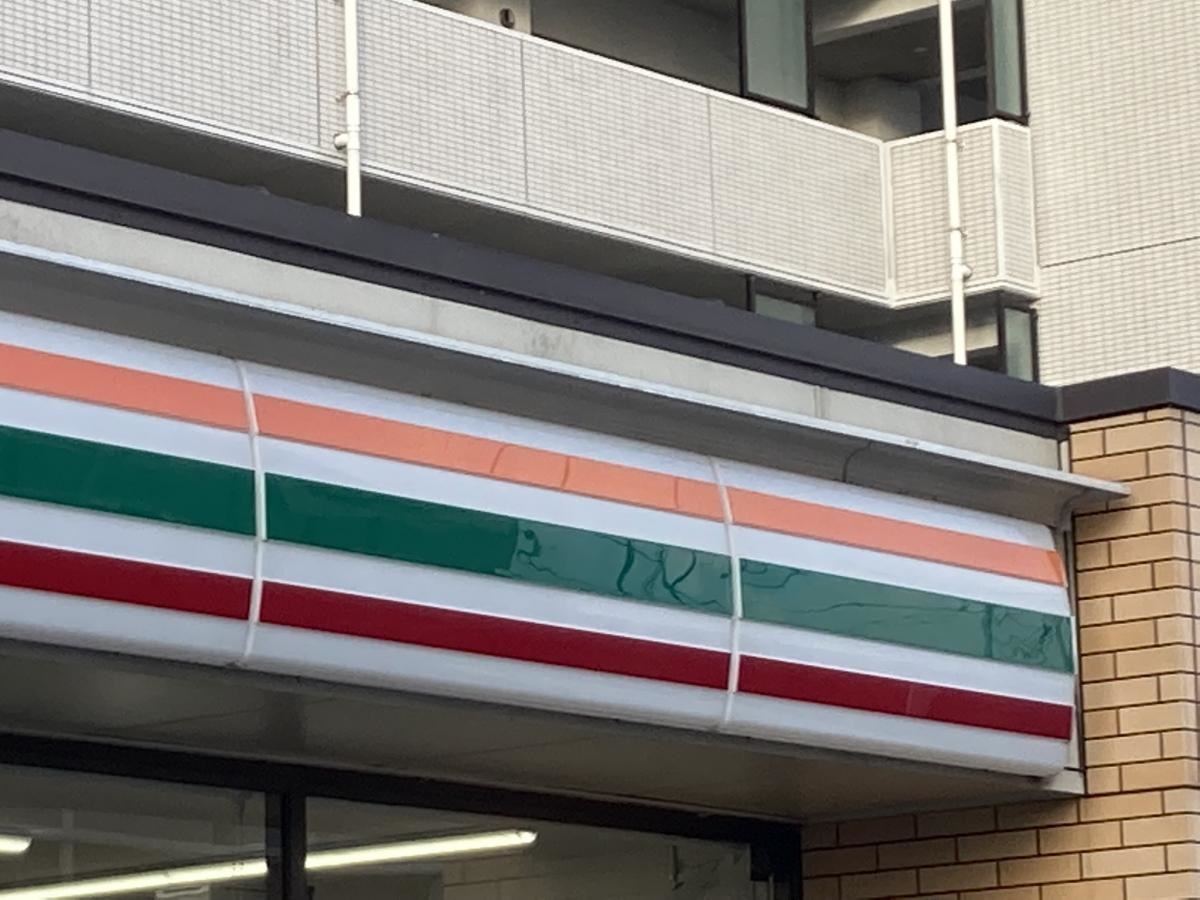 セブンイレブン　筑紫野俗明院店