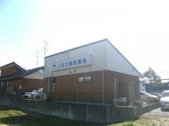 いるか調剤薬局蘇原東島店