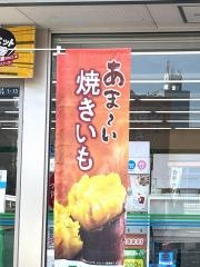 ファミリーマート　四條畷岡山東店