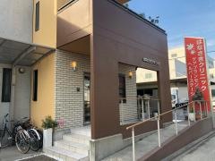 はなさきクリニック