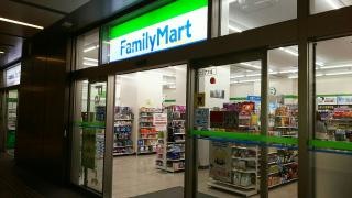 ファミリーマート　丸の内オアゾ店
