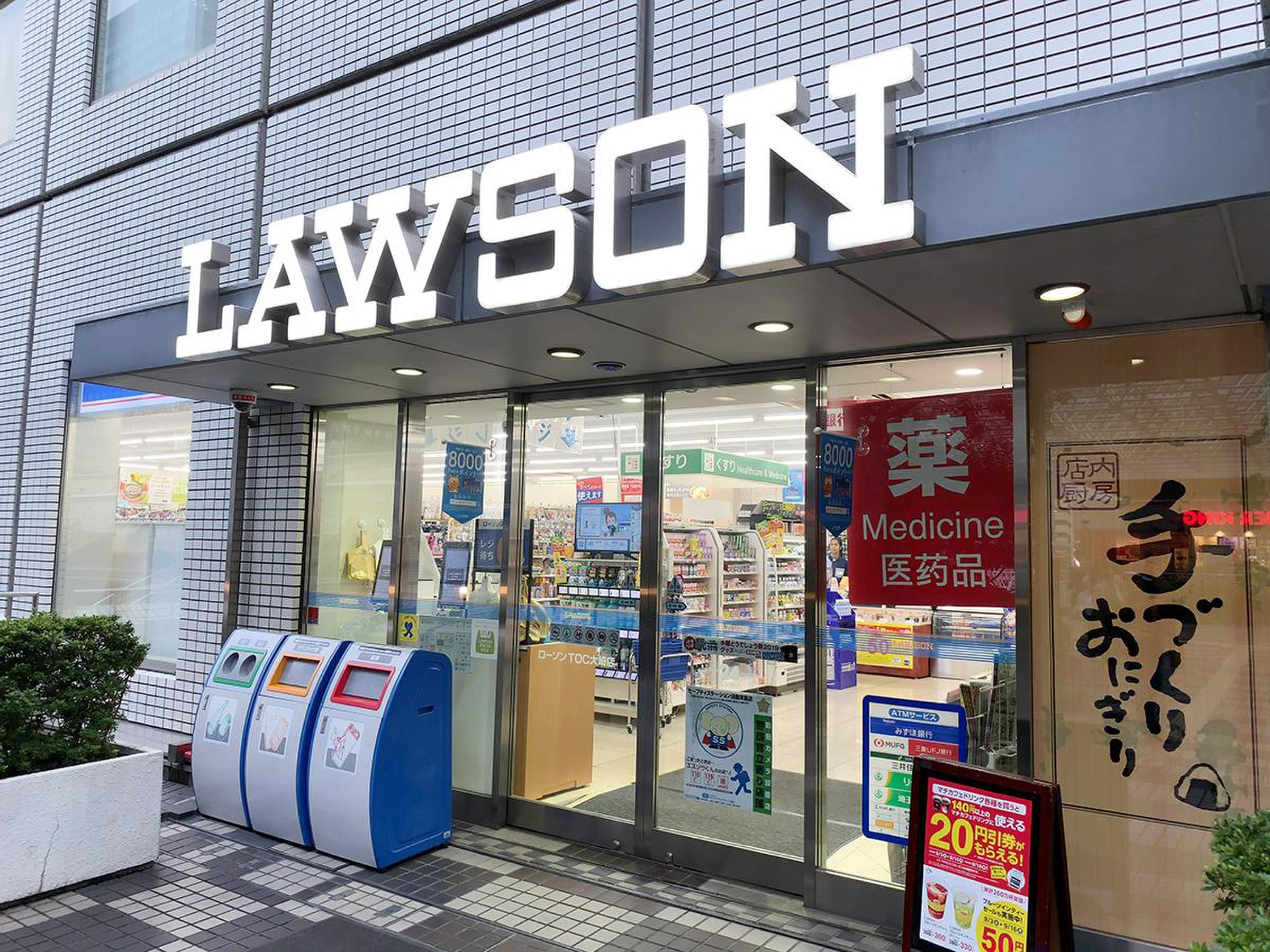 当時のメディア報道・掲載写真