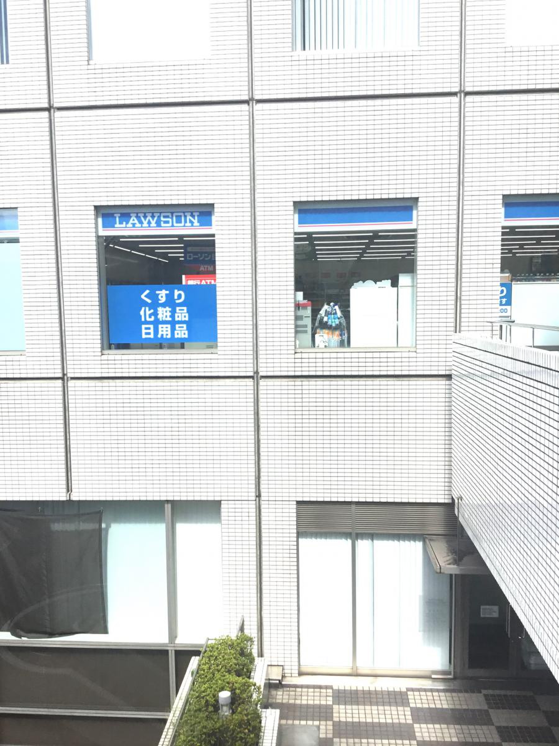 ローソン toc 大崎 店