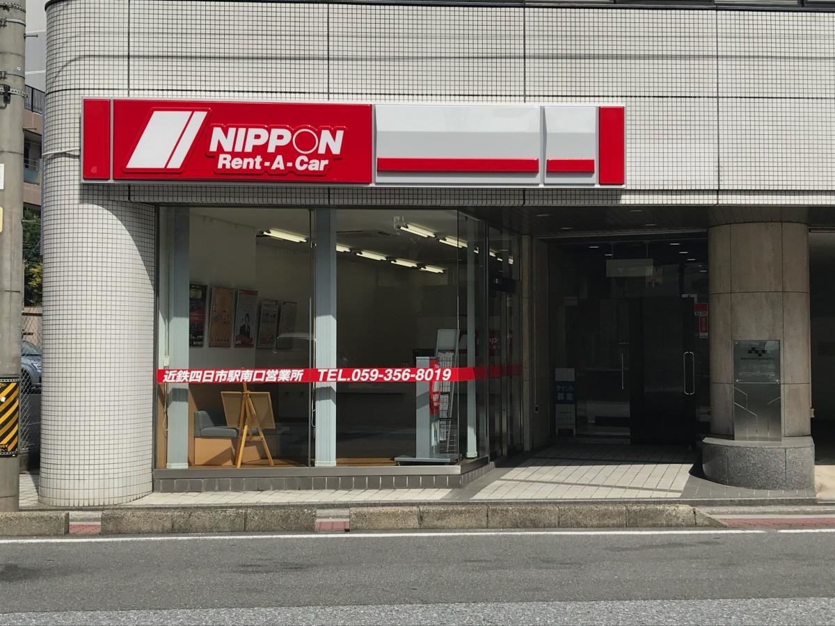 店舗外観
