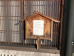 勝鮨