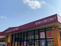 ドラッグストアモリ　剣之宇都店