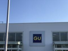 ジーユーウィズプラザ新通店