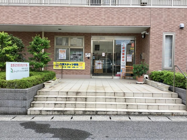 ホームステーションらいふ幕張本郷