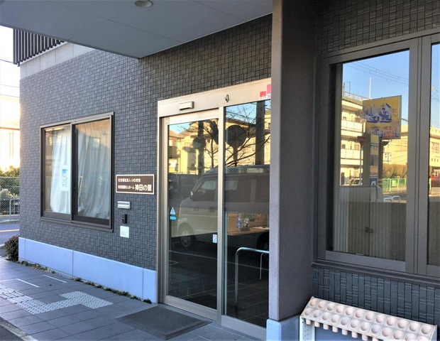 特別養護老人ホーム神田の里 施設外観