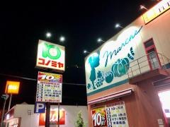 ＩＴＴＯ個別指導学院　南田辺コノミヤ校