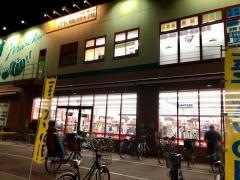ＩＴＴＯ個別指導学院　南田辺コノミヤ校