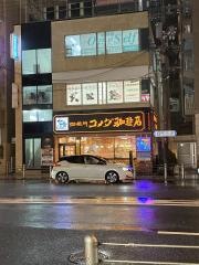 武田塾　今福鶴見校