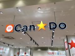 Ｃａｎ★Ｄｏ　イオン新潟青山店