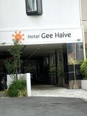 Ｈｏｔｅｌ　Ｇｅｅ　Ｈａｉｖｅ