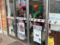セブンイレブン　横浜四季美台店