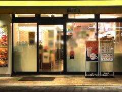 ドトールコーヒーショップ　鶴見東口店