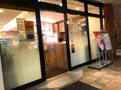 ドトールコーヒーショップ　鶴見東口店