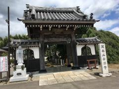 安國寺