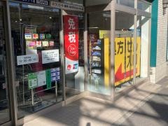 クリエイトエス・ディー桜木町ぴおシティ店