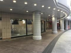 サンデンタルクリニック　品川シーサイド院