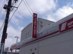 ニッポンレンタカー白石営業所
