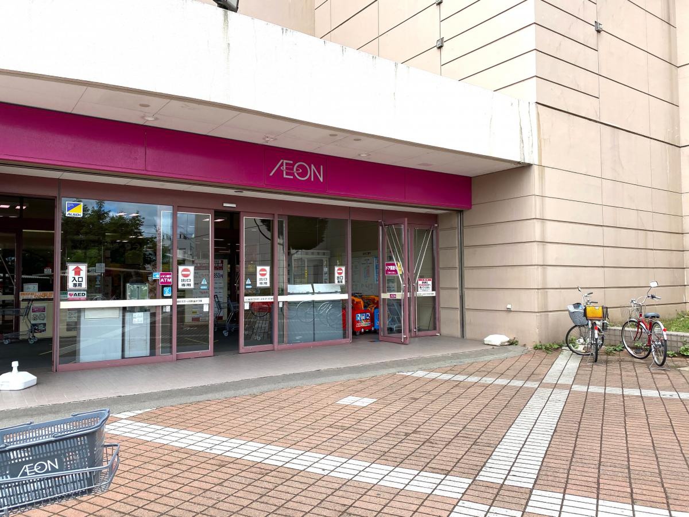 イオン 秋田 中央 店