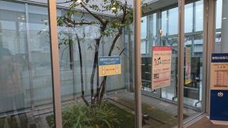荘内銀行上山支店