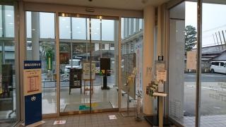 荘内銀行上山支店
