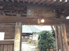 宝泉寺
