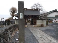 宝泉寺