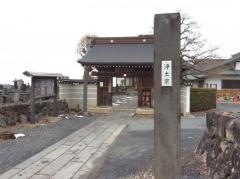 宝泉寺