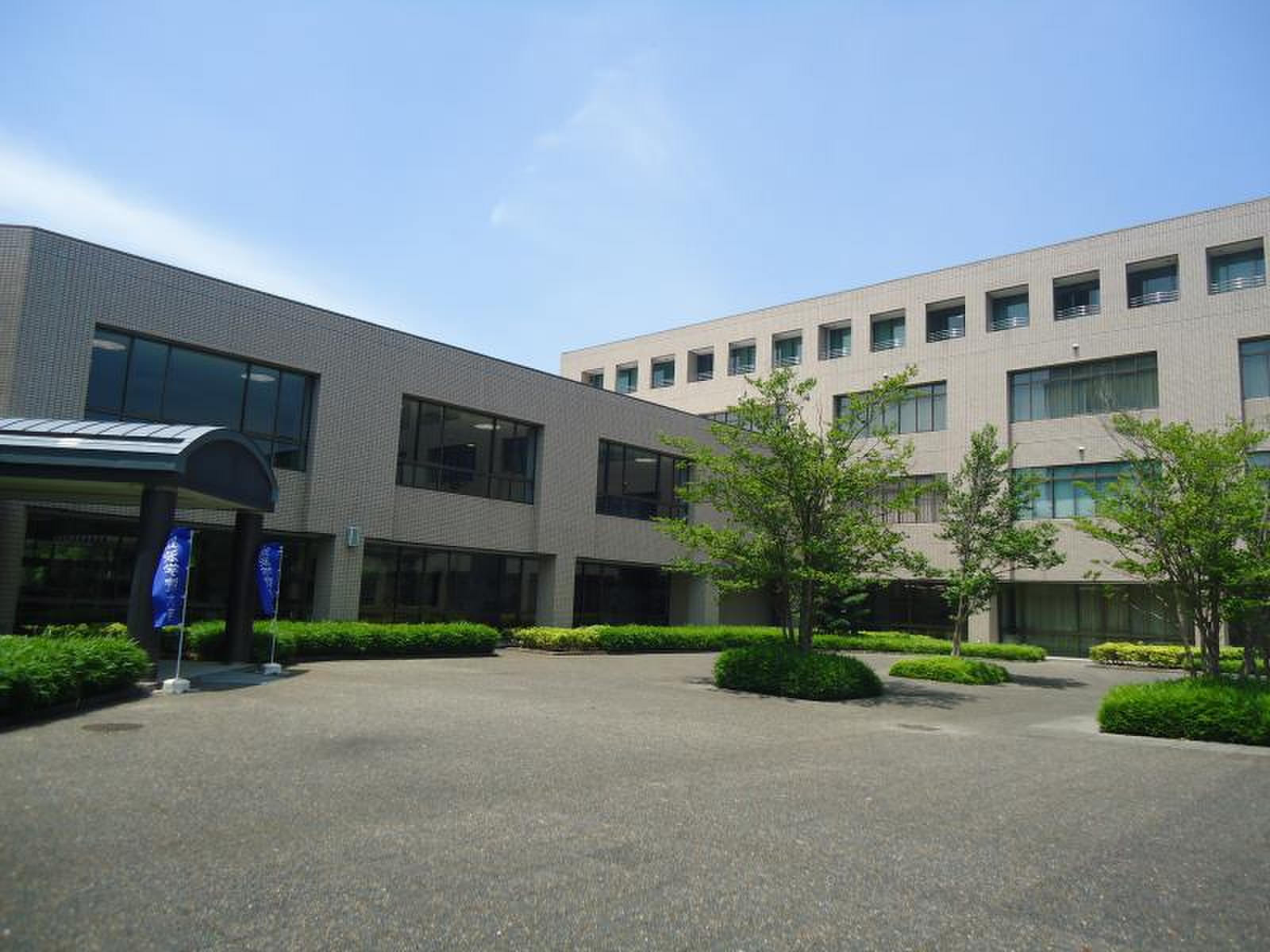 筑波 学院 大学