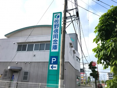 バンクマップ 佐野信用金庫西支店 佐野市赤坂町