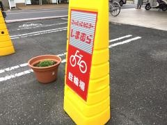 ファッションセンターしまむら　三橋店
