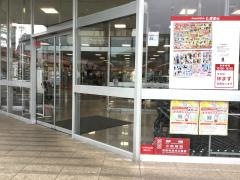 ファッションセンターしまむら　三橋店