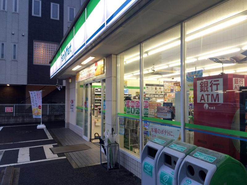 ファミリーマートみずほ台駅西口店の西側斜めからの外観