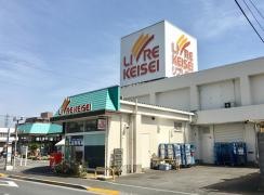 リブレ京成水元店