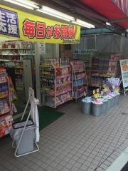 トモズ駒沢店