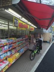 トモズ駒沢店