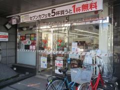 セブンイレブン　東日暮里4丁目店