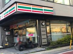セブンイレブン　東日暮里4丁目店