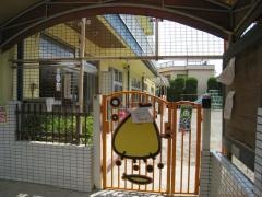 多摩保育園
