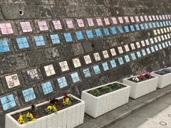 相武山小学校