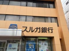 スルガ銀行海老名支店
