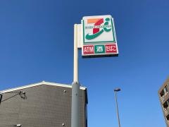 セブンイレブン　茅ヶ崎十間坂店