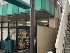 京急ストア上町店