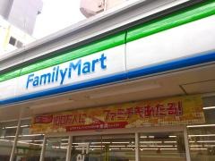 ファミリーマート　新丸子駅西口店