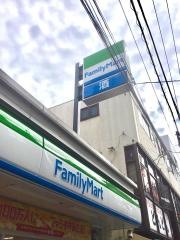 ファミリーマート　新丸子駅西口店