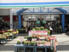 コメリハード＆グリーン　佐和田店
